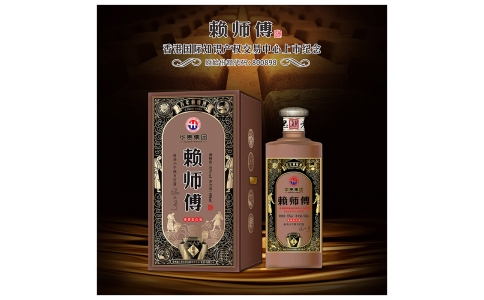 賴(lài)師傅&middot;醬魂