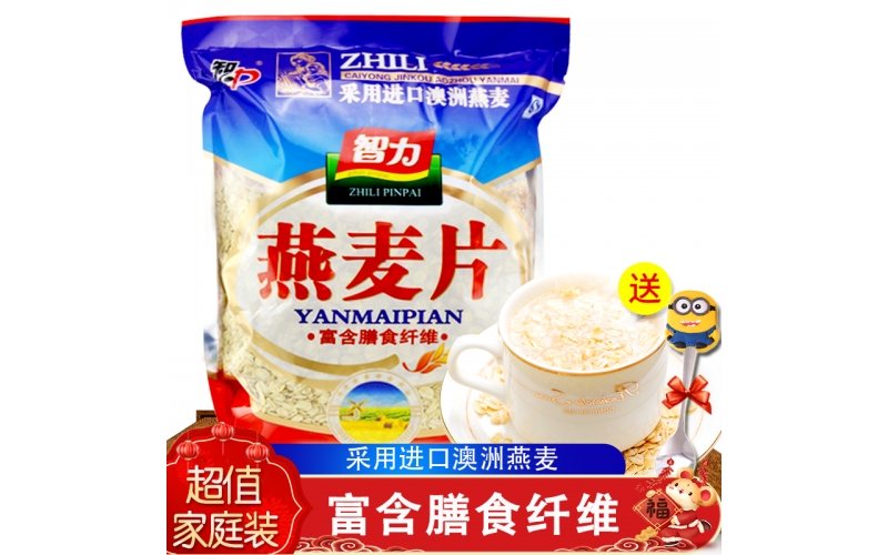 智力燕麥片1500g袋裝即食谷物營養(yǎng)早餐免煮懶人速食燕麥1500g